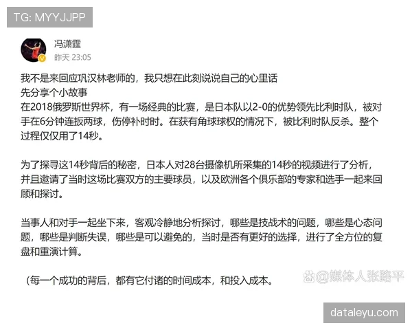 补时规则拆解：裁判如何决定伤停补时的具体标准？