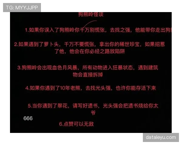 视频回放判罚规则为何应用在比赛关键时刻？